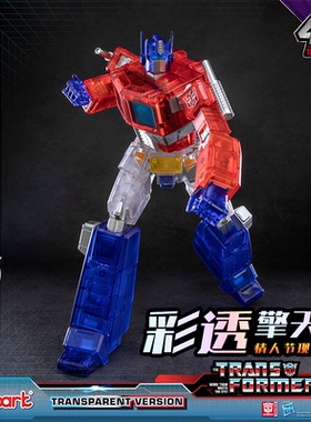 YOLOPARK AMK PRO彩透版G1擎天柱变形金刚可动模型手办摆件现货