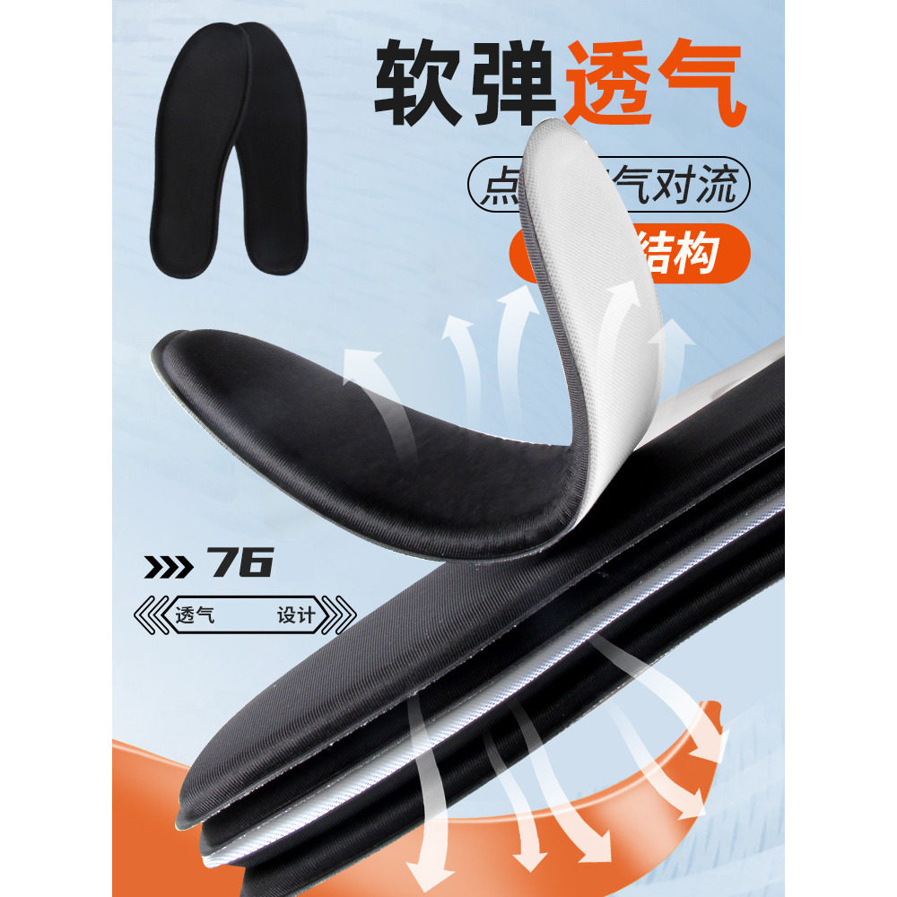 加厚透气记忆棉鞋垫男女可裁剪防臭鞋垫防寒保暖运动冬季加厚棉鞋