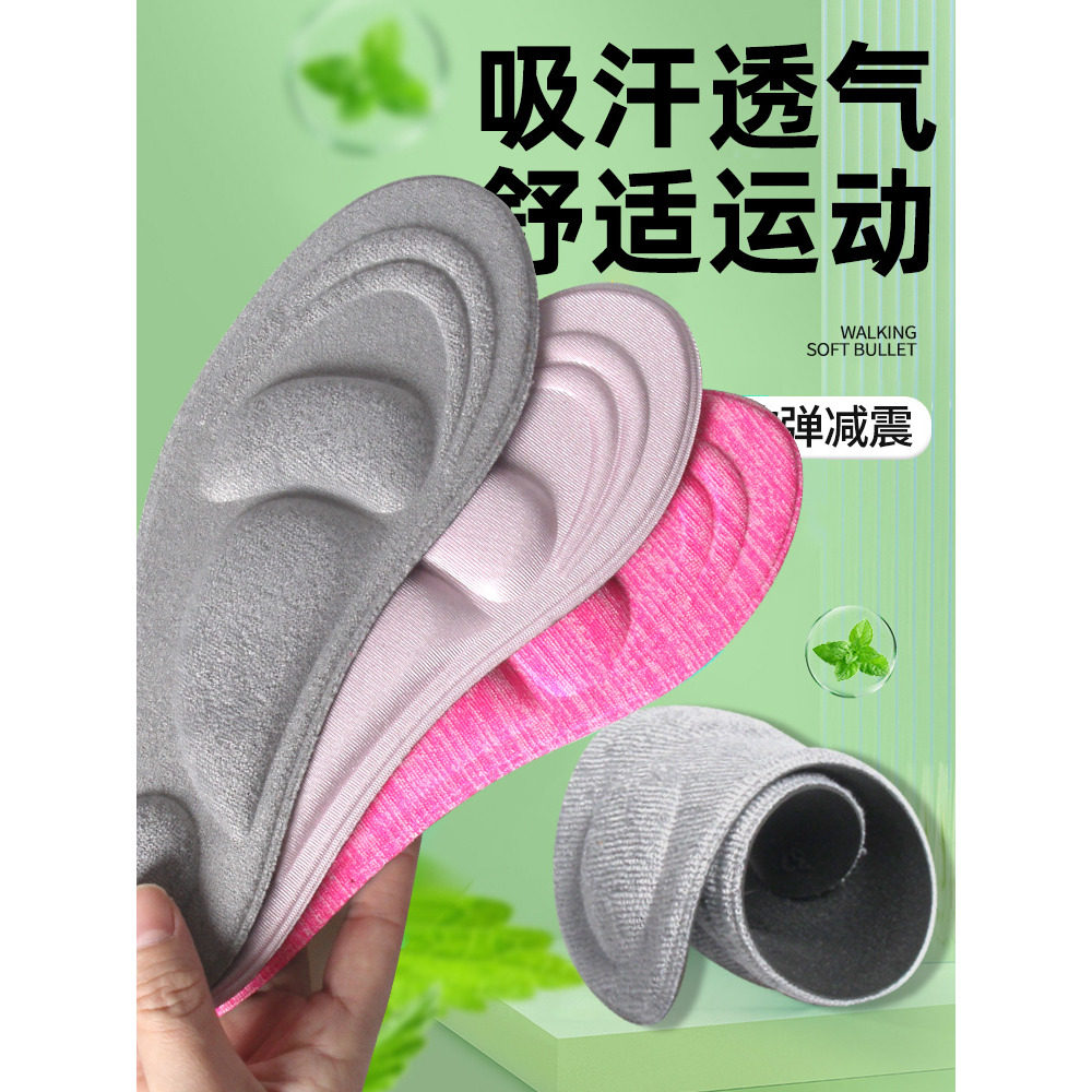 一次性鞋垫夏季光脚单鞋吸汗防臭透气气垫男女超薄防汗高跟鞋专用图片