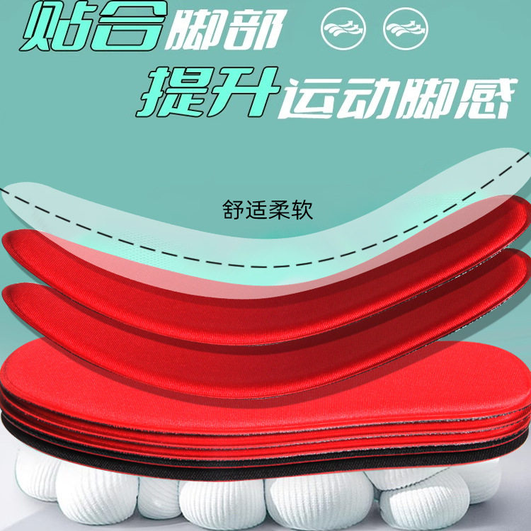 夏季超软鞋垫男士吸汗防臭皮鞋软底透气舒适运动女款汗脚专用防痛