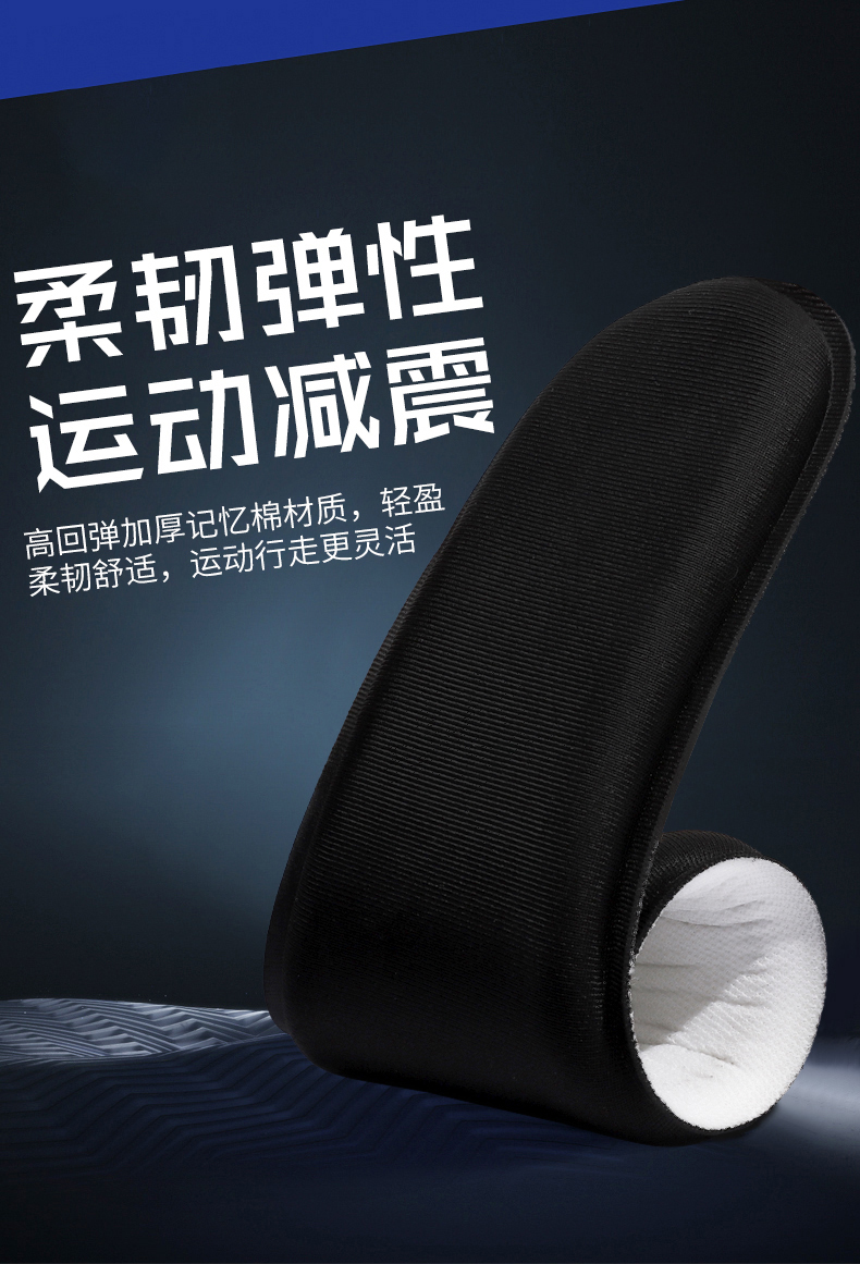 运动鞋垫男减震吸汗防臭透气加厚高弹篮球缓震aj气垫超软女踩屎感