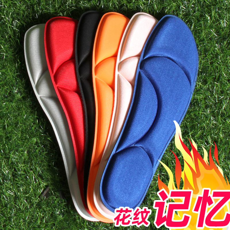 3双超软久站防痛鞋垫加厚软底运动男舒适透气女半码垫冬防臭保暖