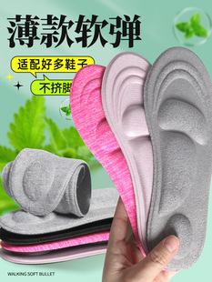 足弓支撑超软运动鞋垫加厚前掌垫防痛吸汗扁平足女高跟鞋透气减震