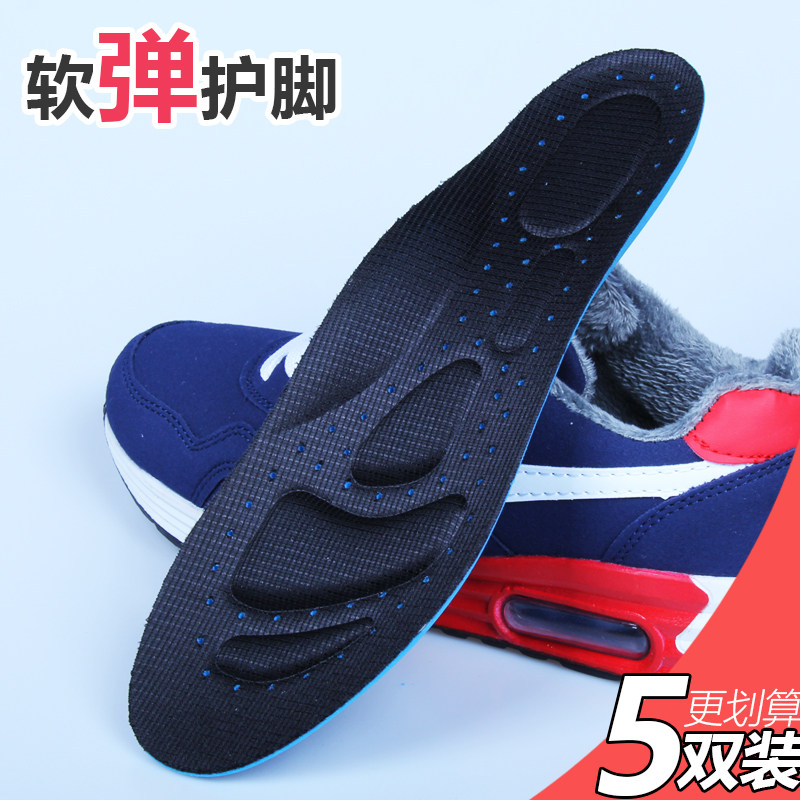 适配耐克超软减震防痛运动鞋垫男士透气加厚弹力吸汗防臭跑步舒适