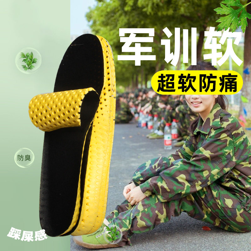 运动鞋垫男女气垫减震加厚吸汗防臭透气软底舒适篮球跑步军训皮鞋