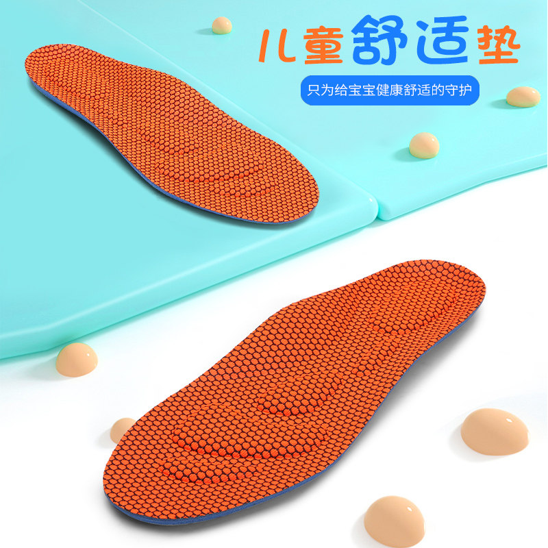 儿童护脚鞋垫小孩专用男童女童宝宝吸汗防臭透气加厚舒适软可裁剪