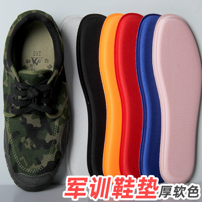 【正品】斯凯奇记忆海绵鞋垫舒适