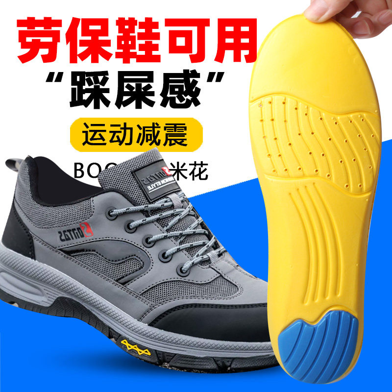 超软防痛加厚弹力鞋垫