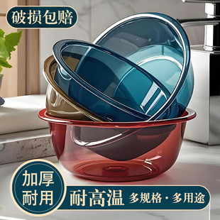加厚透明洗脸盆塑料家用洗菜盆学生宿舍洗衣盆婴儿小宝宝洗脚盆子