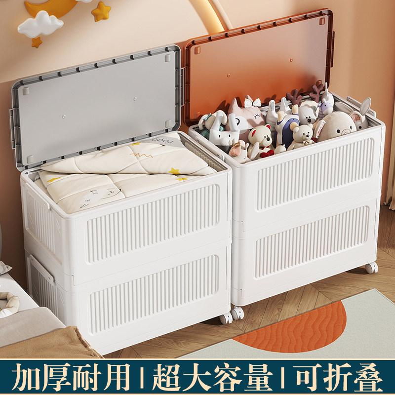 折叠收纳柜家用儿童收纳箱衣服玩具整理箱超大翻盖衣物被子储物箱,收纳整理,收纳柜,淘宝优惠券,粉丝福利购,淘宝优惠卷
