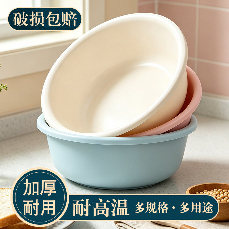 洗脸盆加厚家用洗菜盆塑料洗衣盆图片
