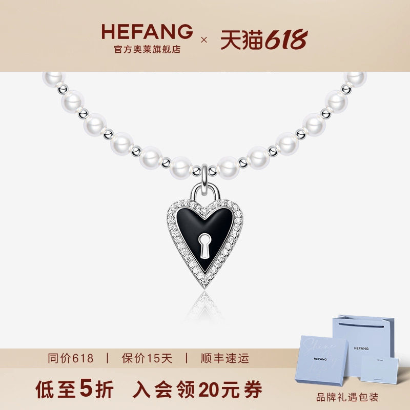 [HEFANG何方奥莱]何方珠宝魔法奇遇短项链女轻奢毛衣链生日礼物