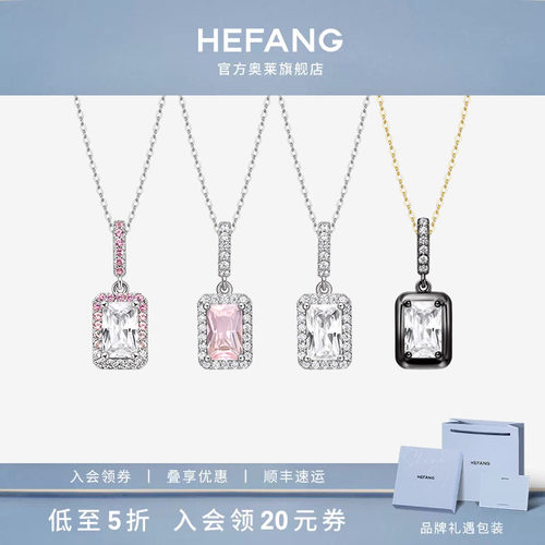 何方珠宝小方糖项链女
