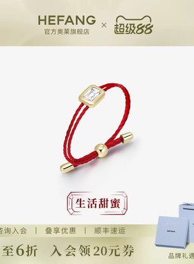 HEFANG何方迷你方糖戒指