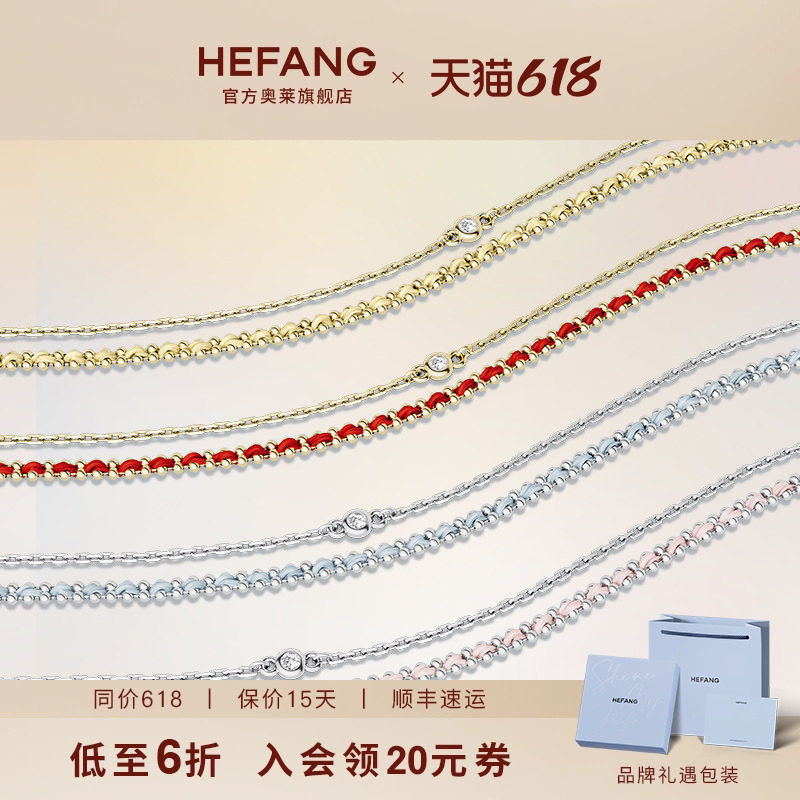何方珠宝编织红绳双层手链粉色轻奢迷你手环叠戴生日礼物