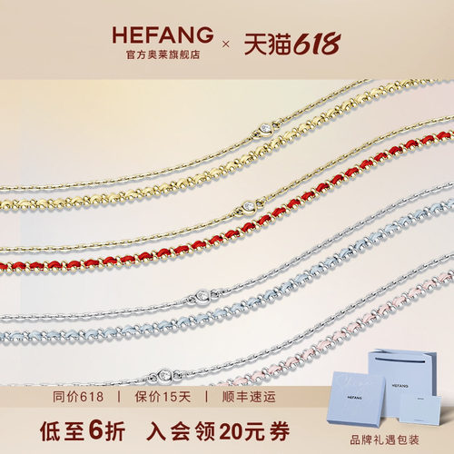何方珠宝编织双层手链925银叠戴