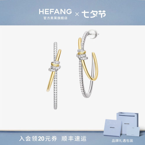 何方珠宝编织度假耳环轻奢耳
