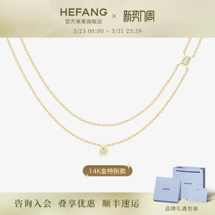 何方珠宝鎏光K金双层链锁骨链项链女生日礼物DX HEFANG何方奥莱