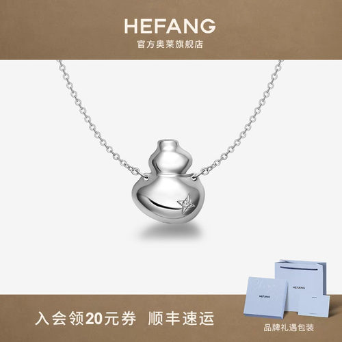 何方珠宝葫芦长项链女