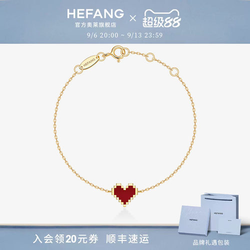 HEFANG官方奥莱告白K金手链
