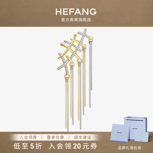 HEFANG何方编织流苏耳扣耳扣