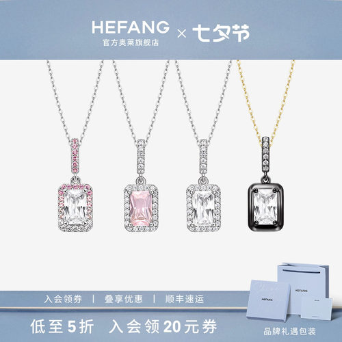 何方珠宝小方糖项链女