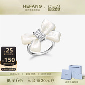 何方珠宝方糖蝴蝶结戒指女轻奢戒圈生日礼物 HEFANG何方奥莱