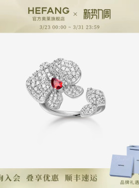 何方珠宝蝴蝶兰戒指女轻奢国风