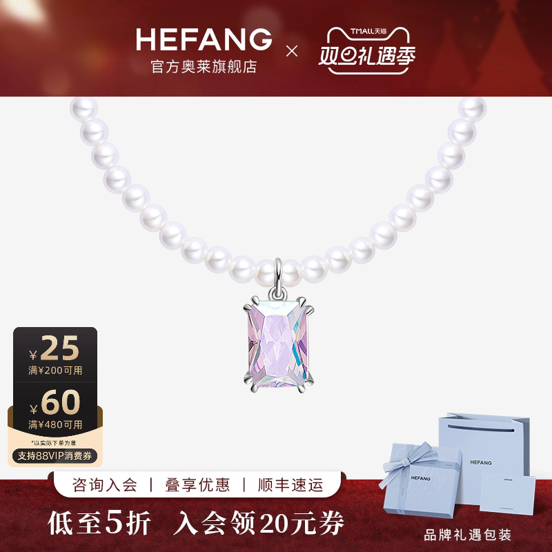 设计师轻奢珠宝