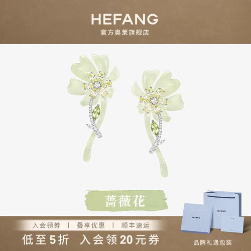 HEFANG何方绽放蔷薇耳环925银