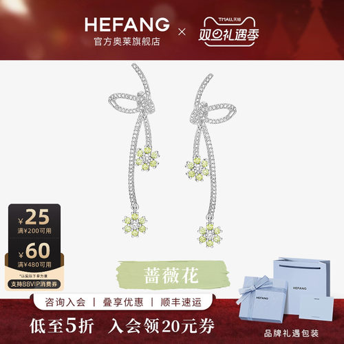 何方珠宝蔷薇丝带耳环