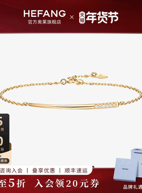 HEFANG何方珠宝水果签手链