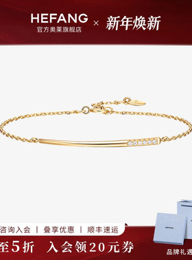 HEFANG何方珠宝水果签手链
