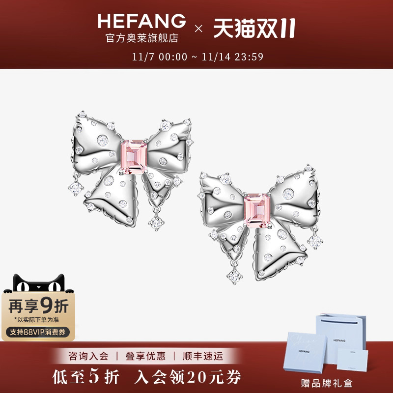 [HEFANG奥莱店]宝石蝴蝶结耳环