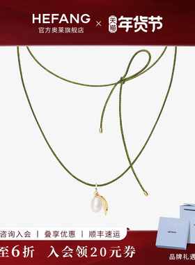 何方珠宝绑带项链轻奢时尚