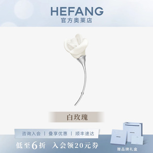 胸针女士胸针轻奢高级感 HEFANG何方奥莱 白玫瑰胸针婚礼系列男士