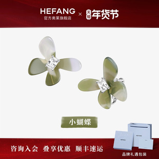 [HEFANG何方奥莱]何方珠宝蝴蝶方糖耳夹女轻奢高级感生日礼物DX