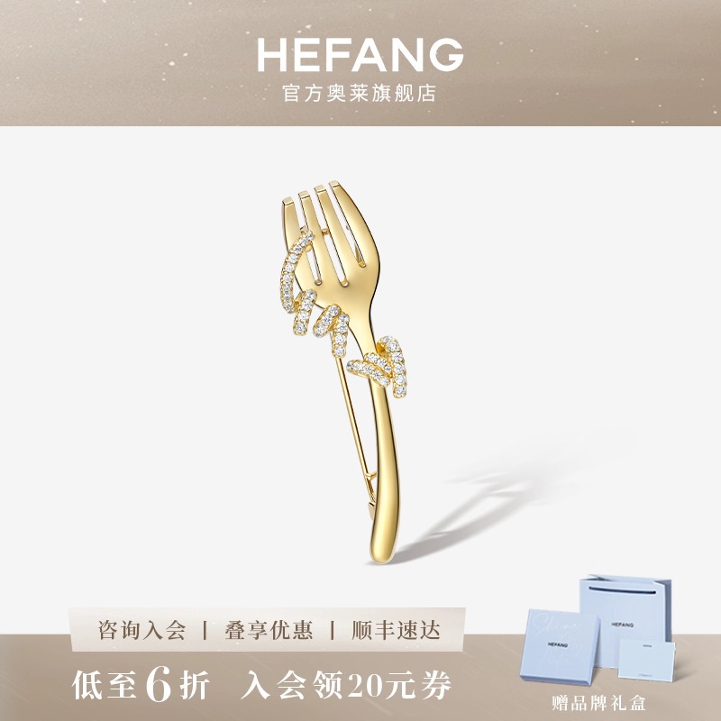 设计师轻奢珠宝