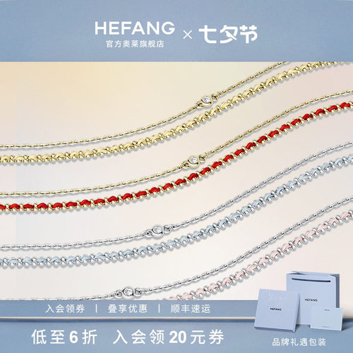 何方珠宝编织双层手链925银叠戴