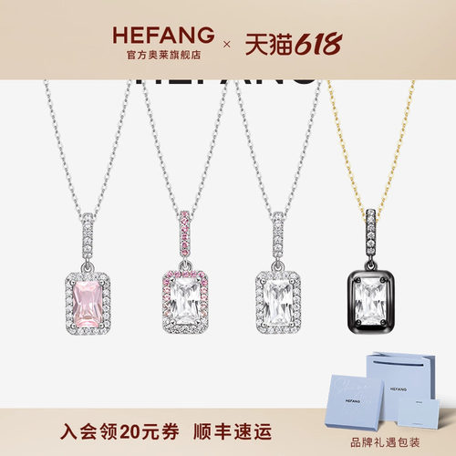 何方珠宝小方糖项链女