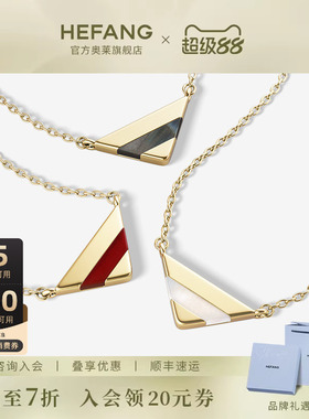 HEFANG何方奥莱何方珠宝幸运符号锁骨链水晶项链青金石生日礼物