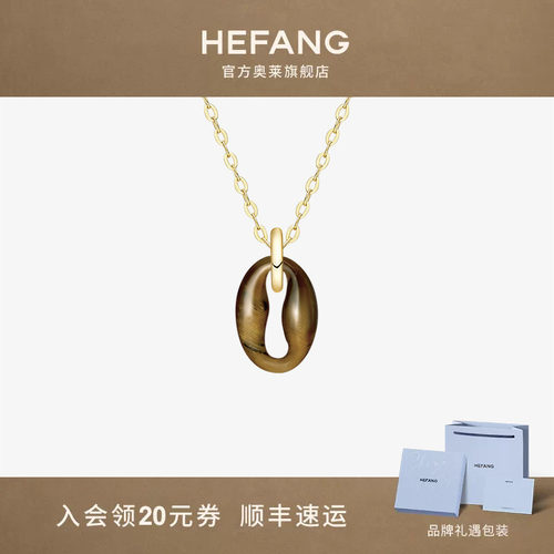 HEFANG何方珠宝咖啡豆项链