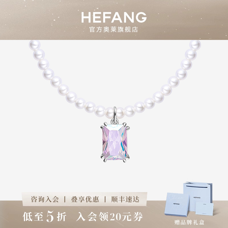 设计师轻奢珠宝