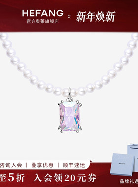 [HEFANG何方奥莱]何方珠宝极光方糖短项链轻奢锁骨链优雅新年礼物