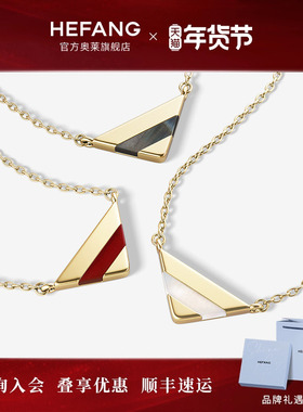 [HEFANG何方奥莱]何方珠宝幸运符号锁骨链水晶项链青金石新年礼物