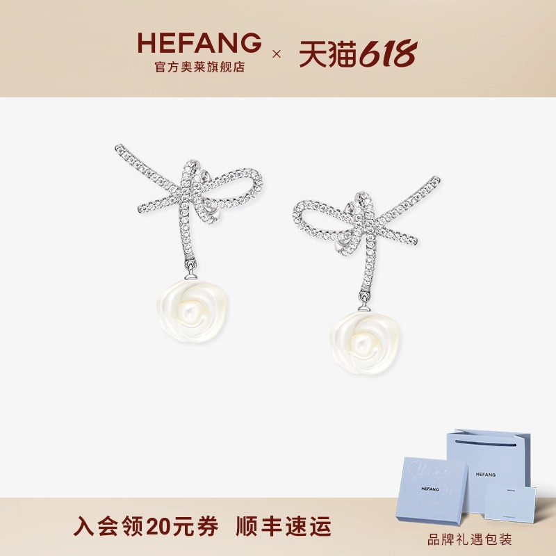 [HEFANG何方奥莱]何方珠宝白玫瑰丝带耳环女轻奢耳饰生日礼物DX