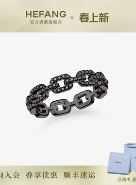 HEFANG何方奥莱何方珠宝XS链条戒指男女叠戴情侣对戒生日礼物