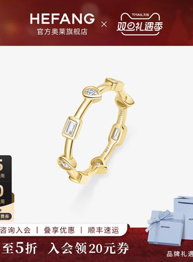 何方珠宝迷你鎏光戒指