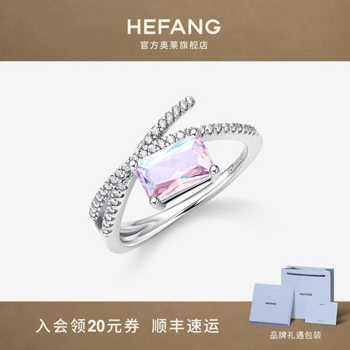 何方珠宝极光丝带戒指