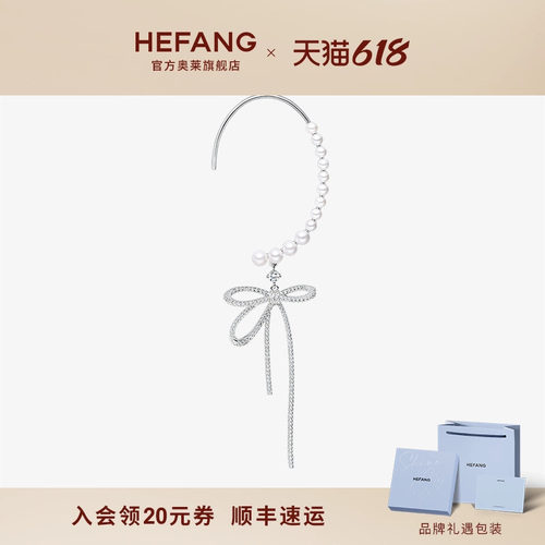 何方珠宝贝珠蝴蝶结耳挂
